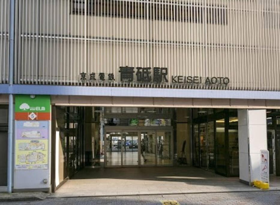 E Newly Renovated Hotel, Direct Access To Ueno, Asakusa, Disneyland, Airport Apartment