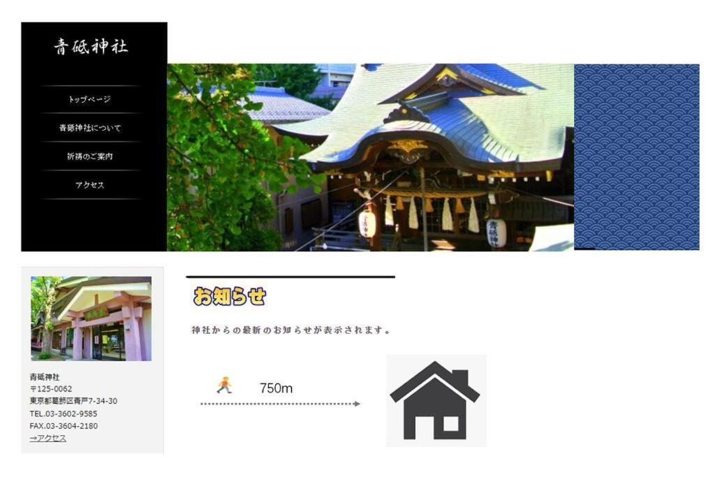 Apartment E Newly Renovated Hotel, Direct Access To Ueno, Asakusa, Disneyland, Airport Präfektur Tokio